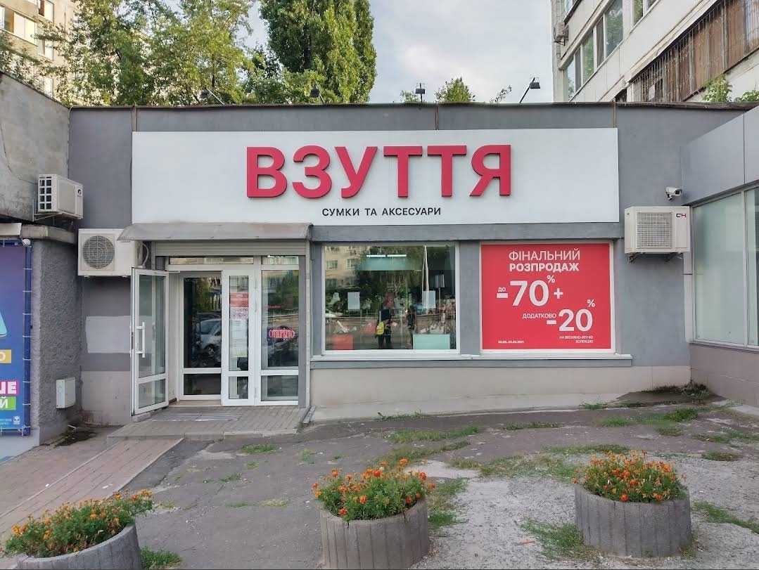 ���� ������� �����, �������� ���., ����, ������������� �-�, ������������� �����.