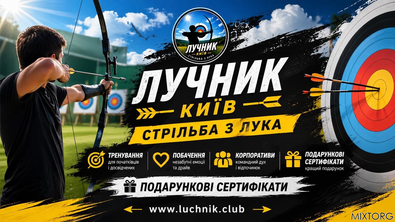 ������� � ���� � ��� ��� �������� �������, ������� �� outdoor-�����������