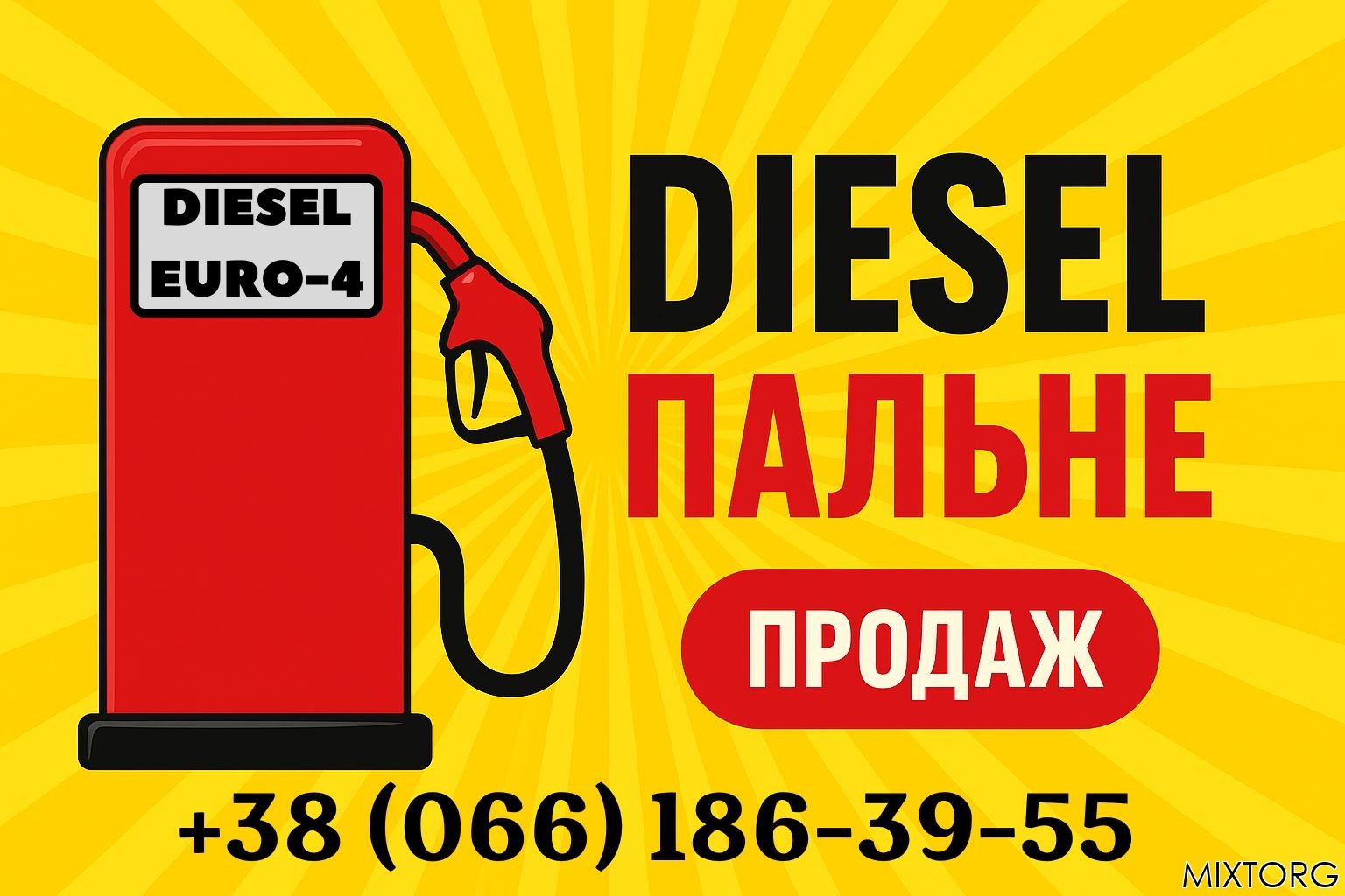 ������ �������� ������ ����-4 ����� �� � ������