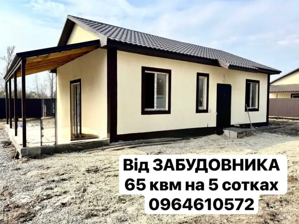 Продам дом, Киевская обл., Бориспольский, Дударков, Першотравнева