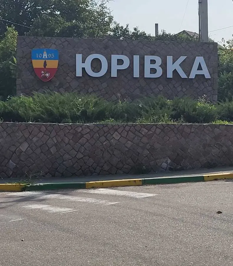 Продам ділянка, Киевская обл., Киево-Святошинский, Юровка, Шевченка