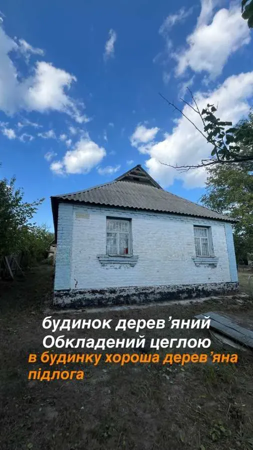 Продам дом, Киевская обл., Обуховский, Триполье, Гагаріна