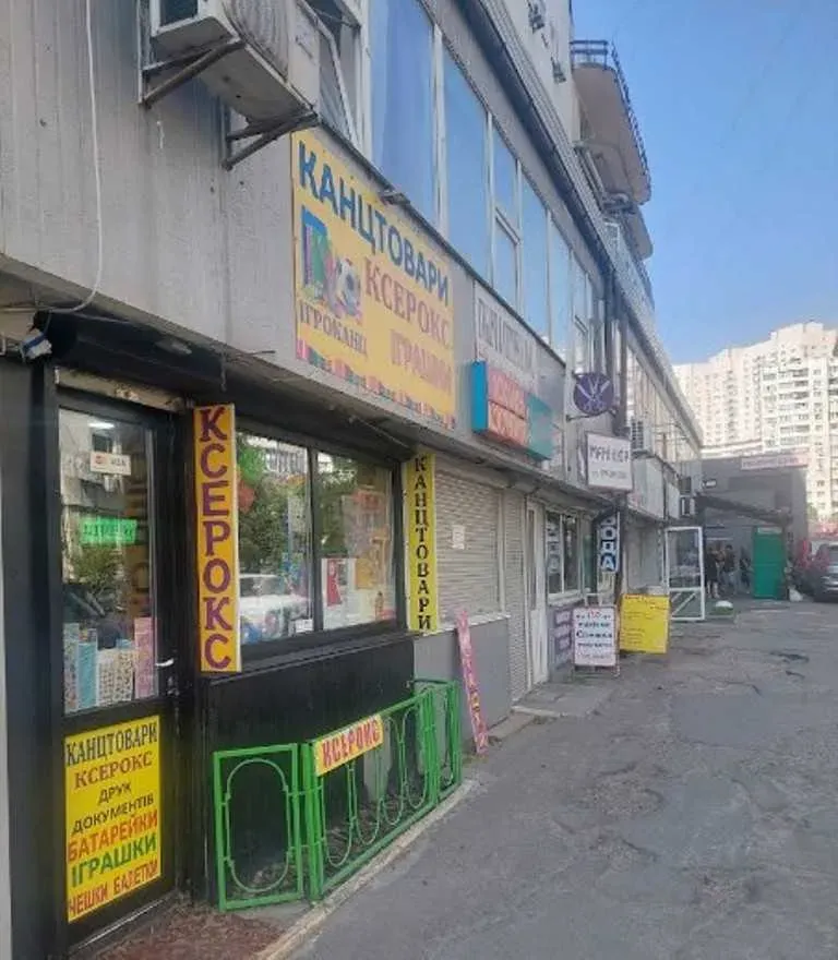 Продам приміщення, Киевская обл., Киев, Дарницкий р-н, Лариси Руденко вул.
