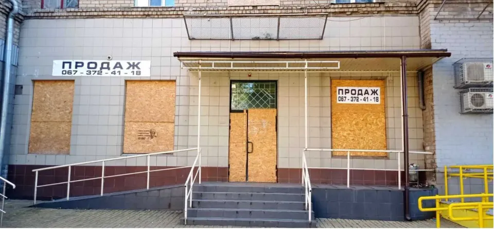 Продам офіс, Донецкая обл., Дружковка, Дружковка, вул. Соборна