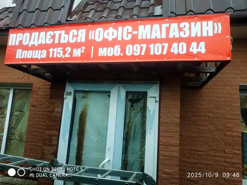 Продам приміщення, Житомирская обл., Коростенский, Коростень, Базарна площа